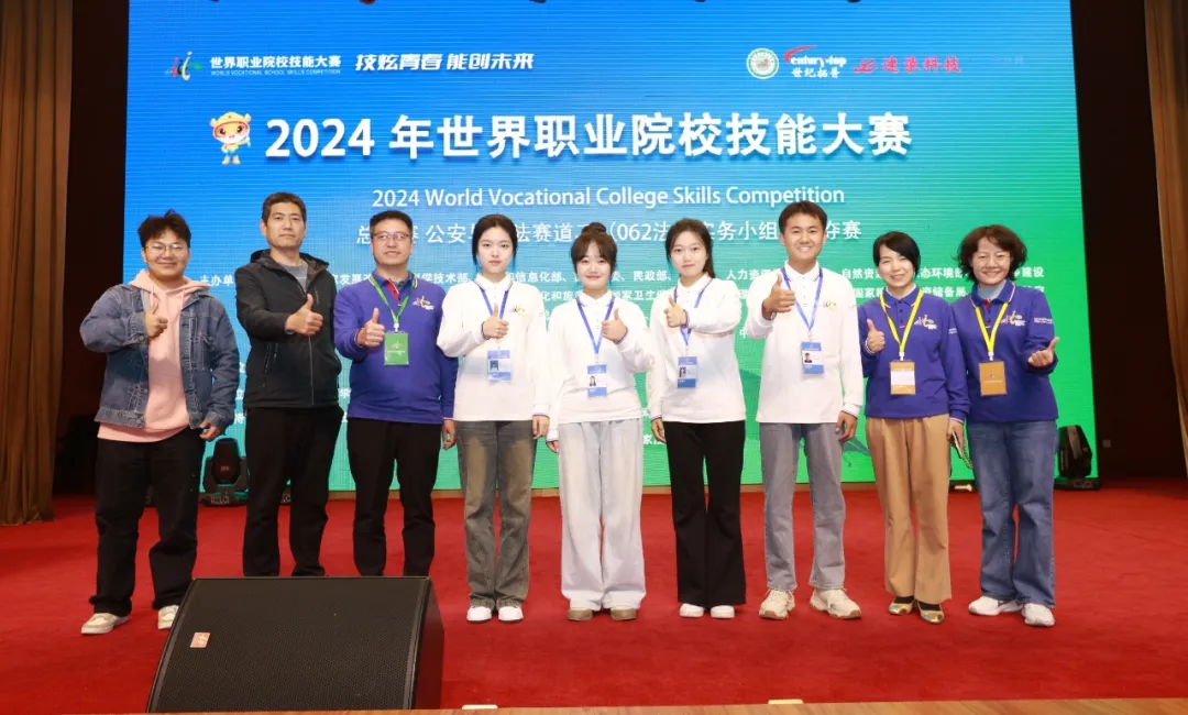 ���ϙz���I(y��)�W(xu��)Ժ�s�@2024�������I(y��)ԺУ���ܴ�ِ���Qِ�y��(ji��ng)